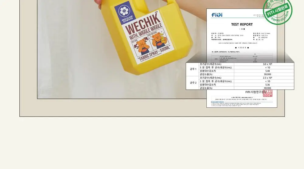 [OY단독] 위칙X위글위글 소독 선물세트 (섬유탈취제 500ml + 손소독 스프레이 20ml 2개입) 상세페이지 22